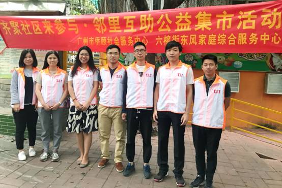 广州纺织工贸企业集团有限公司